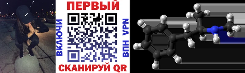 АМФЕТАМИН Premium  Собинка 
