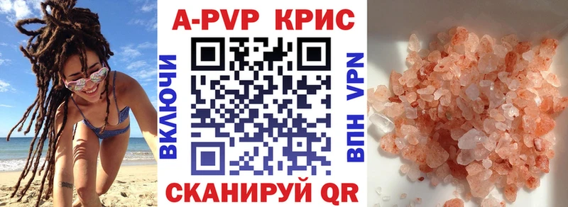 где купить наркотик  Собинка  Alpha-PVP СК 