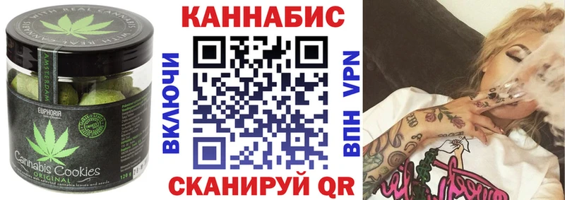 это наркотические препараты  Собинка  Печенье с ТГК конопля 