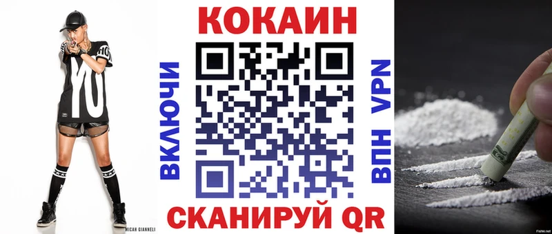 COCAIN 99% Собинка
