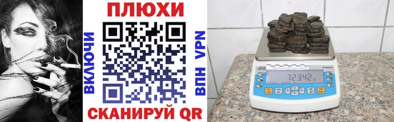 ГАШ Premium  hydra рабочий сайт  Собинка 