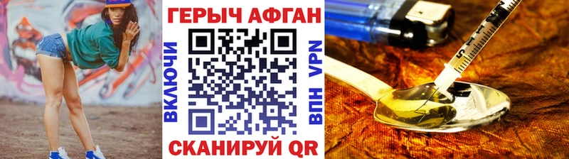 KRAKEN ONION  наркота  Собинка  ГЕРОИН белый 