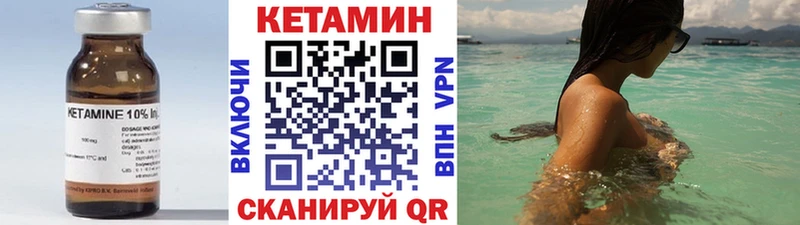 мега зеркало  Собинка  Кетамин ketamine 