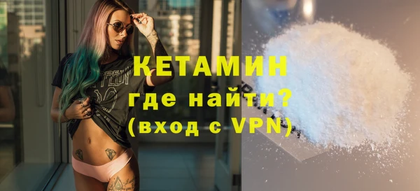 меф VHQ Алексин