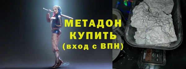 дмт Абинск