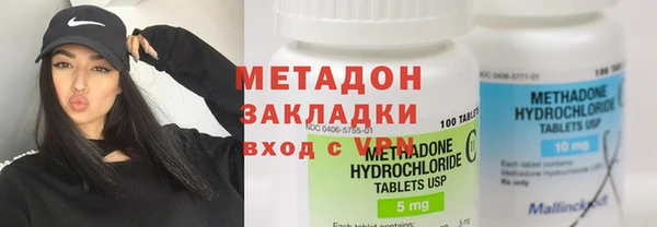 меф VHQ Алексин