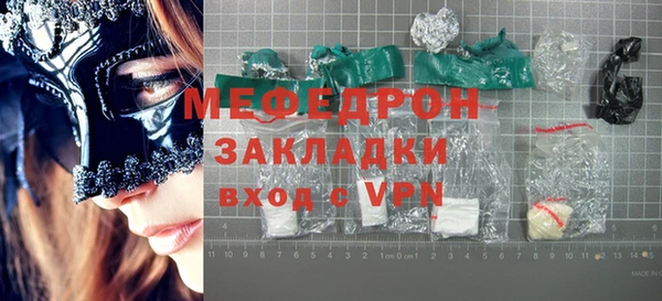 меф Алексеевка