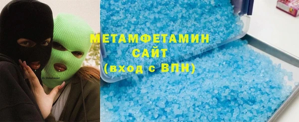меф VHQ Алексин