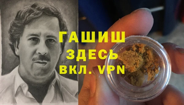 меф VHQ Алексин