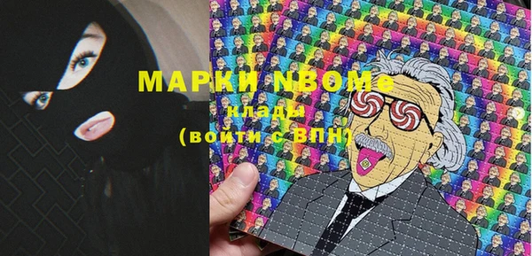 меф VHQ Алексин