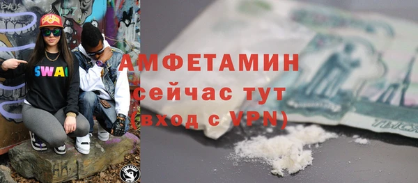 меф VHQ Алексин