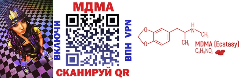 MDMA кристаллы  купить закладку  Собинка 
