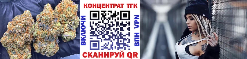 ТГК гашишное масло  купить наркоту  Собинка 
