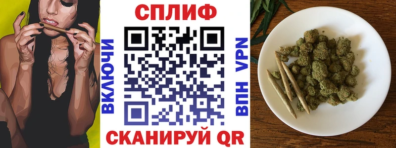 где купить наркоту  Собинка  Каннабис White Widow 